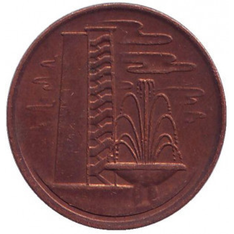 Монета 1 цент. 1981,84 рік, Сінгапур. (БК)
