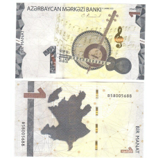 Azerbaijan Азербайджан 1 Manat 2020 ( 2021 ) UNC