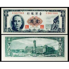 China Taiwan Китай Тайвань - 1 Yuan 1961 P. 1971 UNC