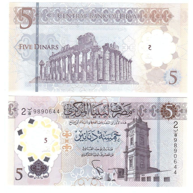 Libya Лівія - 5 Dinars 2021 UNC