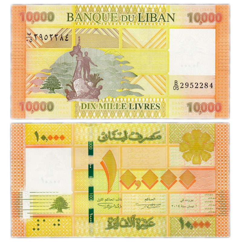 Lebanon Ліван - 10000 Livres 2014 UNC P. 92b Lebanon Ліван - 10000 Livres 2014 UNC P. 92b