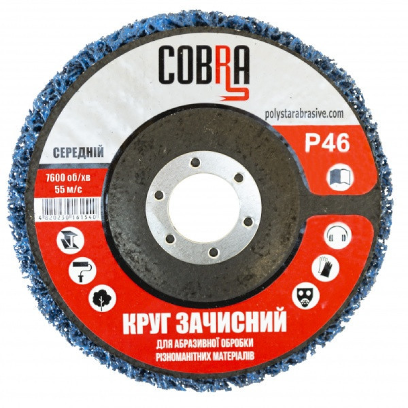 Круг зачисний синій на основі COBRA d-125 мм середня жорсткість (коралы) водорості Круг зачисний синій на основі COBRA d-125 мм середня жорсткість (коралы) водорості