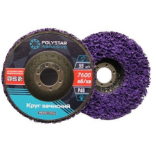 Круг зачистной фиолетовый на основе (корал) жесткий Polystar Abrasive d-125 мм. водоросли