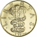Монета 200 лір. 1995 рік, Сан-Маріно.UNC Монета 200 лір. 1995 рік, Сан-Маріно.UNC