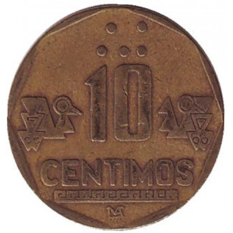 Монета 10 сентімо. 1992 рік, Перу. (БД)