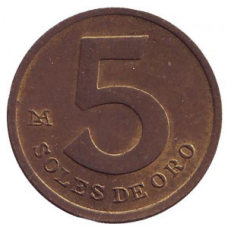 Монета 5 солей. 1981,78 рік, Перу. (БД)