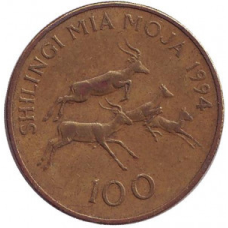 Імпали. Монета 100 шилінгів. 1994 рік, Танзанія. (БД)