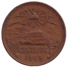 Піраміда Сонця. Монета 20 сентаво. 1969 рік, Мексика. (БД)