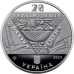 Монета України “Павло Скоропадський“ 2 гривні 2023 року в капсулі