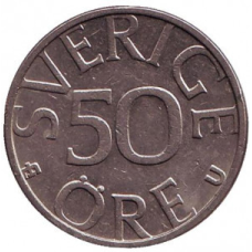Монета 50 ере. Король Карл XVI Густав (1975 - 2019) Швеція.