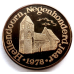 НІДЕРЛАНДИ HELLENDOORN 1 HELLER 1978 UNC Місцева валюта 30 мм G44 UNC