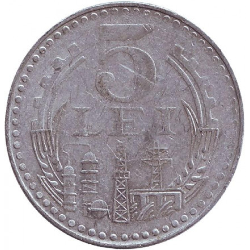 Монета 5 лей. 1978 рік, Румунія.(БЖ) Монета 5 лей. 1978 рік, Румунія.(БЖ)