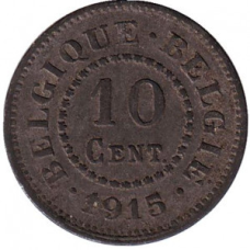 Монета 10 сантимів. 1915 рік, Бельгія.