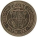 НІДЕРЛАНДИ 1 даальдер — 1679 рік + сертифікат НІДЕРЛАНДИ 1 даальдер — 1679 рік + сертифікат