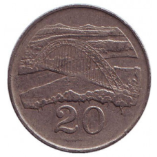 Міст Бэтченоу. Монета 20 центів. 1991,97 рік, Зімбабве.