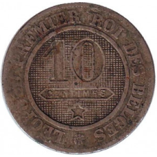 Монета 10 сантимів. 1861 рік. Бельгія.