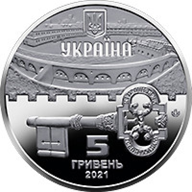 Монета Київська фортеця 5 грн.