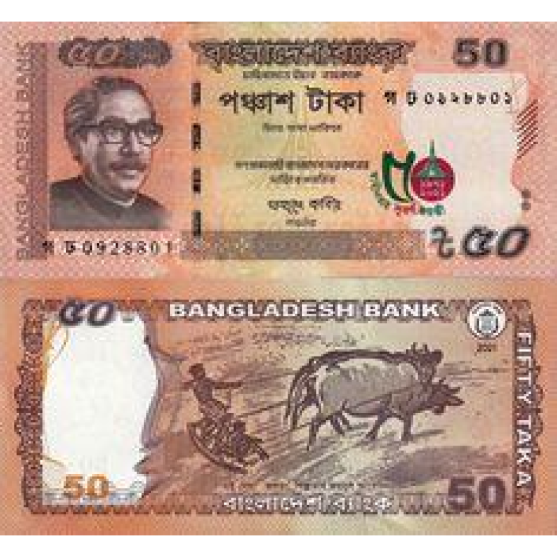 Bangladesh Бангладеш - 50 Taka 2021 UNC t.1 comm Bangladesh Бангладеш - 50 Taka 2021 UNC t.1 comm