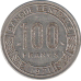 Республікаuny 100гладів, 1971-1972 Республікаuny 100гладів, 1971-1972