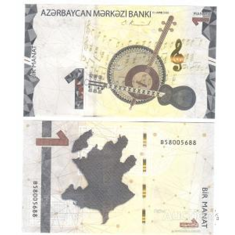 Azerbaijan Азербайджан - 1 Manat 2020 ( 2021 ) UNC Azerbaijan Азербайджан - 1 Manat 2020 ( 2021 ) UNC