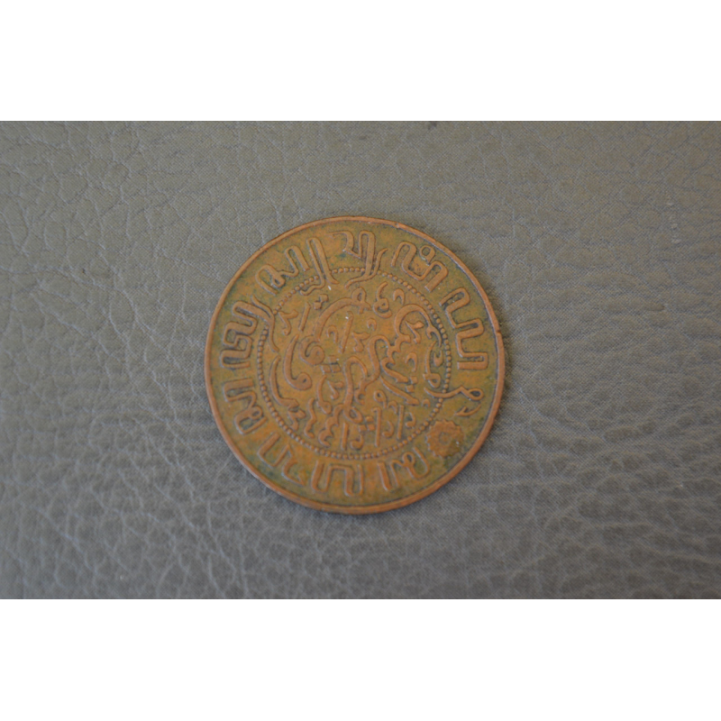 1 цент. Нідерландська Індія 1929р. 1 цент. Нідерландська Індія 1929р.