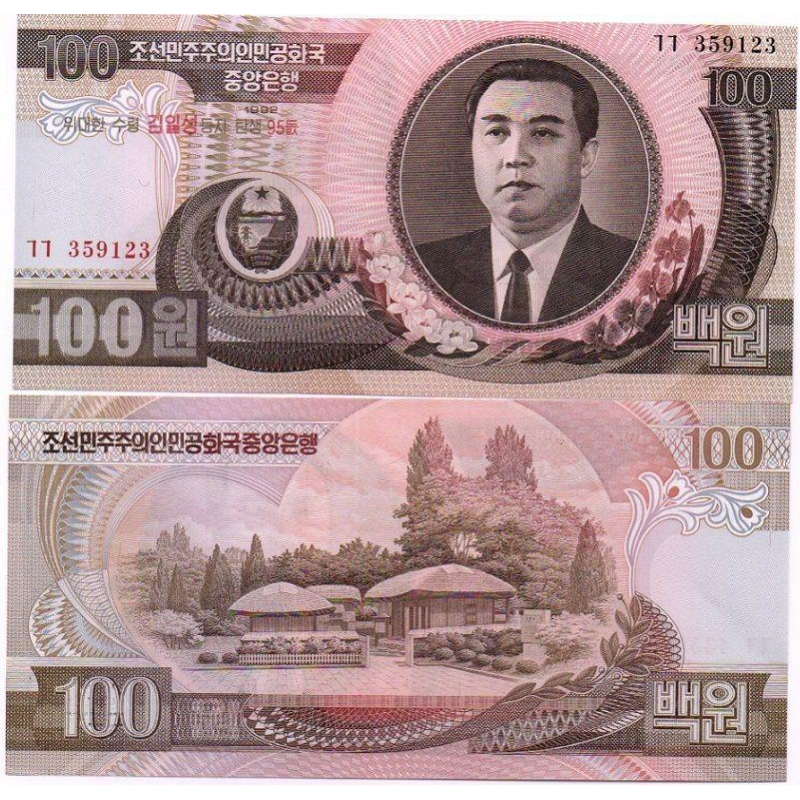 North Korea Північна Корея - 100 Won 1992 / 2007 UNC P. 52 95 років ювілейна