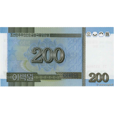 Північна Корея - 200 Won 2005 / 2007 - P. 54 - 95 років ювілейна - UNC
