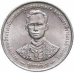 1 сатанг 1996 Таїланд — 50 років правління короля Рами IX (АМ) 1 сатанг 1996 Таїланд — 50 років правління короля Рами IX (АМ)