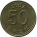 Південна Корея 50 сход, 1983-2020 (БГ)