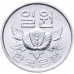 Південна Корея 1 вона, 1968-1982 (БГ)