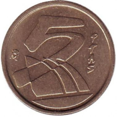 Монета 5 песет. 19.. рік, Іспанія.(Г)