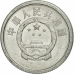 Китай 1 фень, 1955-2018 (М)