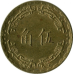 Тайвань 5 цзяо, 1967-1973 (БС)