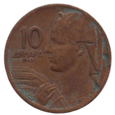 Монета 10 форинтів. 1968 рік, Угорщина. (В)