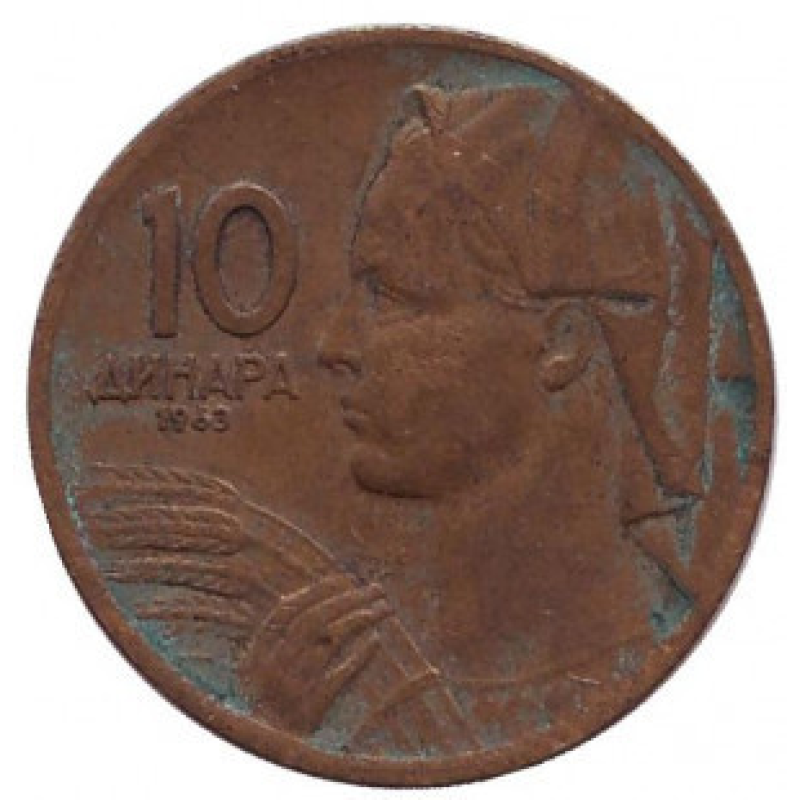 Монета 10 форинтів. 1968 рік, Угорщина. (В) Монета 10 форинтів. 1968 рік, Угорщина. (В)