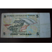 ТУНІС 92 TUNISIA 5 DINARS 1993 рік ТУНІС 92 TUNISIA 5 DINARS 1993 рік