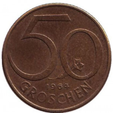 Монета 50 грошів. 1964,95 рік, Австрія. (Г)