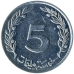 Туніс 5 мілімів, 1997-2005 (В) Туніс 5 мілімів, 1997-2005 (В)