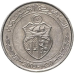 Туніс 1⁄28197, 1996-2013. (В) Туніс 1⁄28197, 1996-2013. (В)