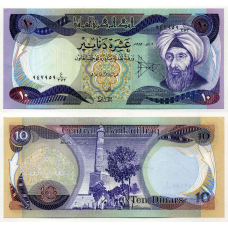 Ірак / Iraq 10 dinars 1982 Pick 71 UNC