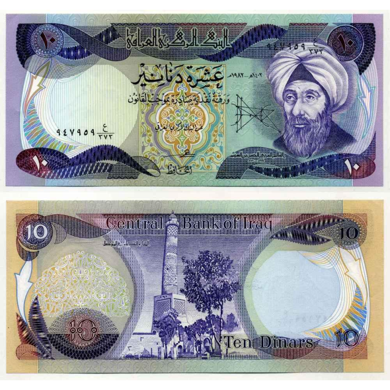 Ірак / Iraq 10 dinars 1982 Pick 71 UNC Ірак / Iraq 10 dinars 1982 Pick 71 UNC