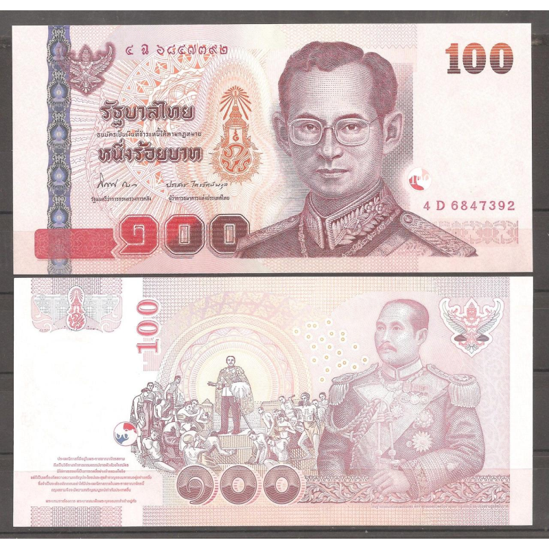 Таїланд / Thailand 100 Baht 2005 P 114 Commem. UNC Таїланд / Thailand 100 Baht 2005 P 114 Commem. UNC