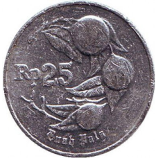 Мускатний горіх. Монета 25 рупій. 1992,94 рік, Індонезія.(БП)