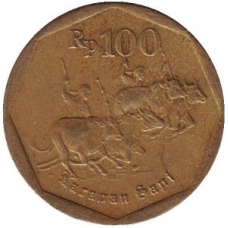 Погоничі корів. Монета 100 рупій, 1994 рік, Індонезія.(БП)