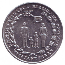ФАО. Програма планування сім“ї. Монета 5 рупій, 1974 рік, Індонезія.(БП)