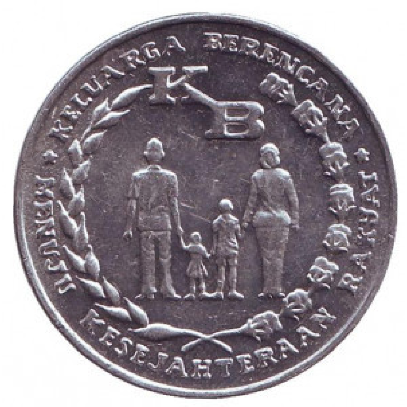 ФАО. Програма планування сім“ї. Монета 5 рупій, 1974 рік, Індонезія.(БП) ФАО. Програма планування сім“ї. Монета 5 рупій, 1974 рік, Індонезія.(БП)
