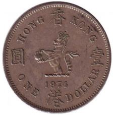 Монета 1 долар, 1974,79,80 рік, Гонконг. (БР)
