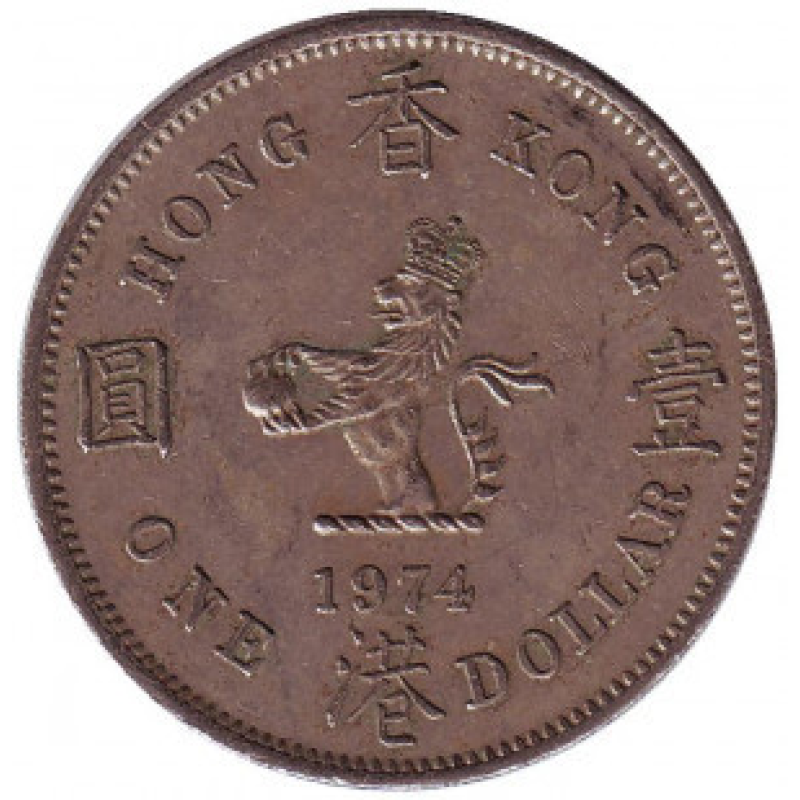 Монета 1 долар, 1974,79,80 рік, Гонконг. (БР)