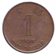 Монета 1 долар. 1996,98,94 рік, Гонконг. (БР)