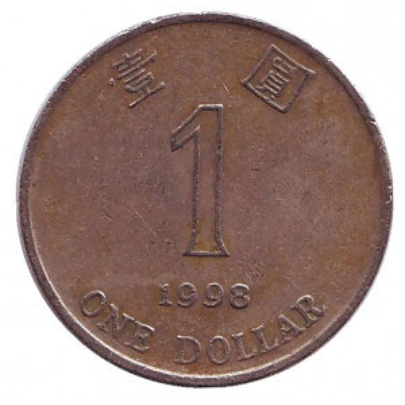 Монета 1 долар. 1996,98,94 рік, Гонконг. (БР)